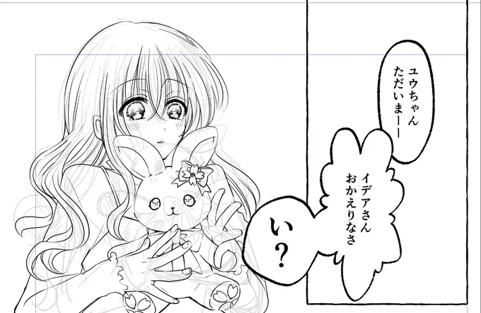 今日はミザリー鑑賞会してたので
あまり描けなかった
ミザリー怖かったわヒトコワ 