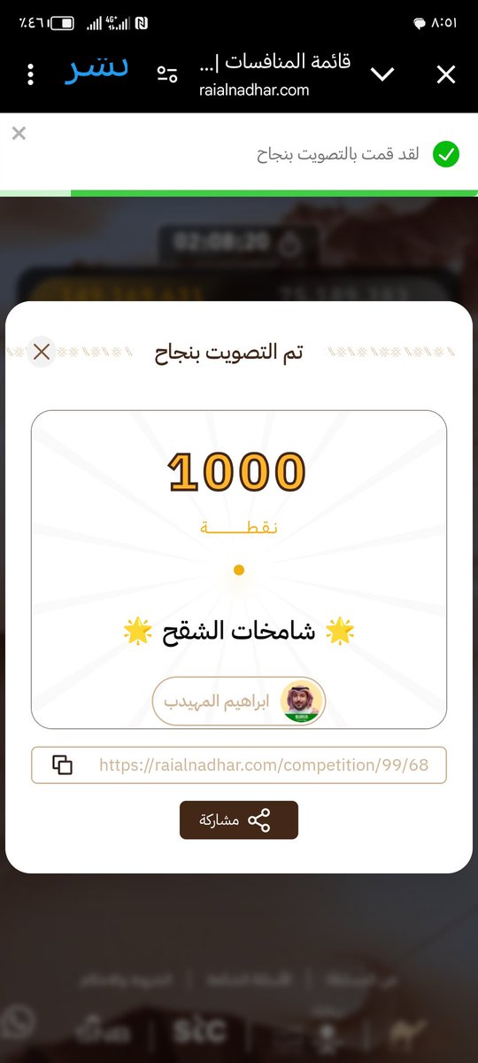 sari2sm's tweet photo. @3zoozvic ان شاء الله من نصيبي يارب العالمين https://t.co/TT5mm9wBiP