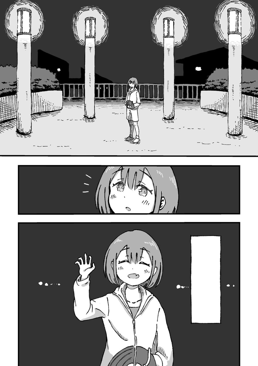 次の漫画めっちゃいい感じです 