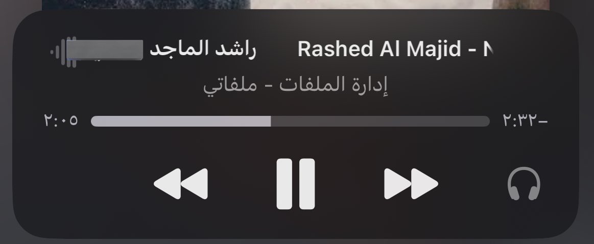 اخخخخخ منك يالهواجيس😞❤️.