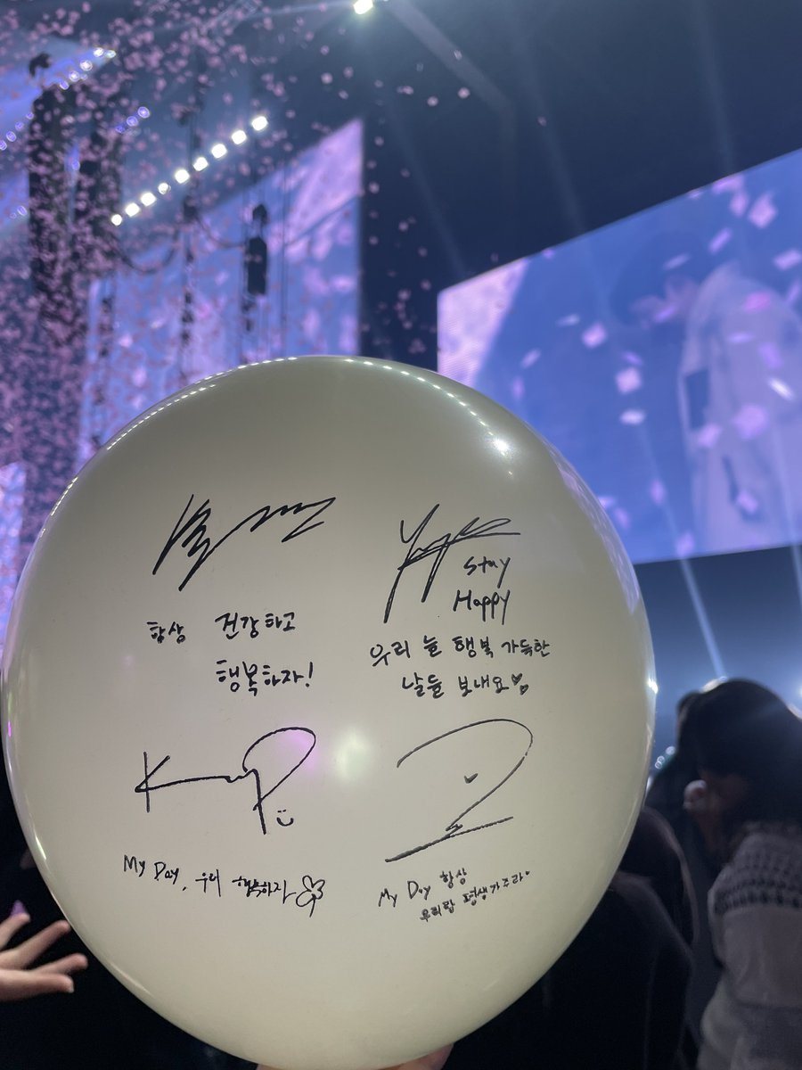 헤헤 어제 풍선 하나 게또했다여