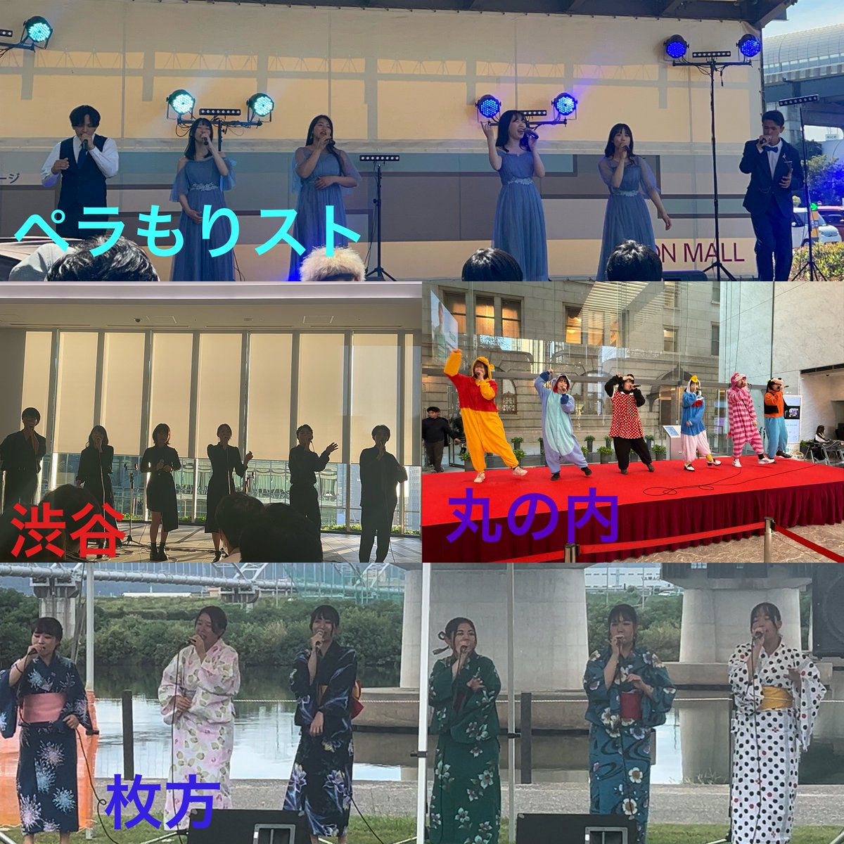 HEV_PellaMori's tweet photo. 箱ライブを除いて、2024年アカスト+観光は終わり！

りょーた(@ryontaEx )さんはじめ、各地で、いろんなバンドさんのアカペラを聴けて、ほんとに良かったです！ありがとうございました！
各アカストでのバンドさんを厳選しました！ https://t.co/JDXdLKGKx6