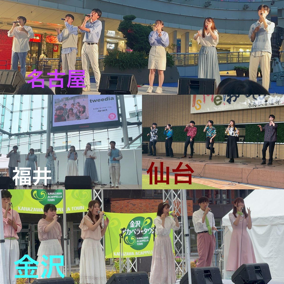 HEV_PellaMori's tweet photo. 箱ライブを除いて、2024年アカスト+観光は終わり！

りょーた(@ryontaEx )さんはじめ、各地で、いろんなバンドさんのアカペラを聴けて、ほんとに良かったです！ありがとうございました！
各アカストでのバンドさんを厳選しました！ https://t.co/JDXdLKGKx6