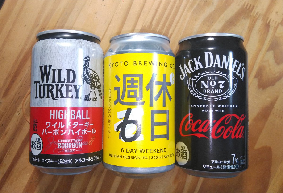 tokutokurai's tweet image. 今夜は #でぃちゅん が最後
#RealRocks はメンテナンスでお休みです