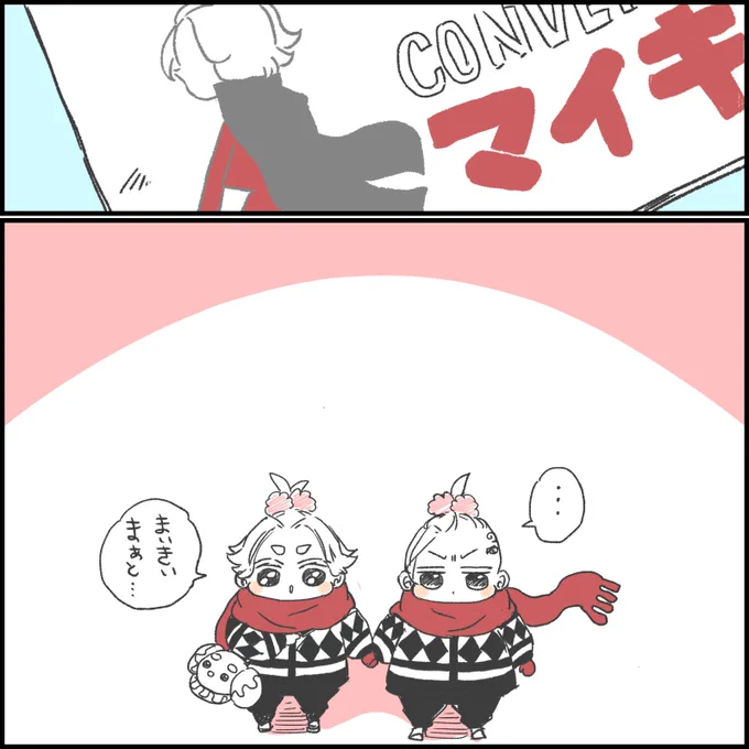 もしかして…関西(ならどこでもいい)にショップのみで来てくれるかな……?パネルも立ててほしいな… 