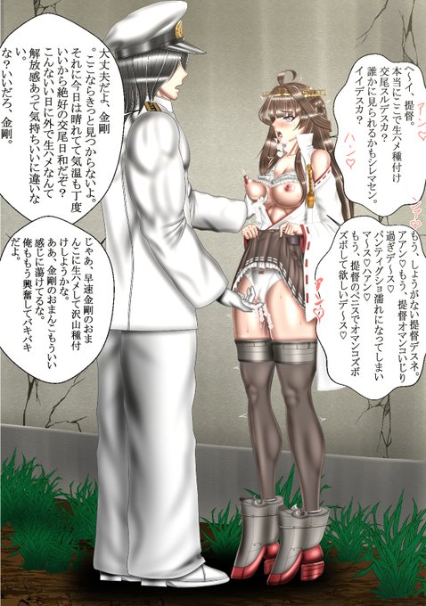 いやぁ、おはようございます～。 