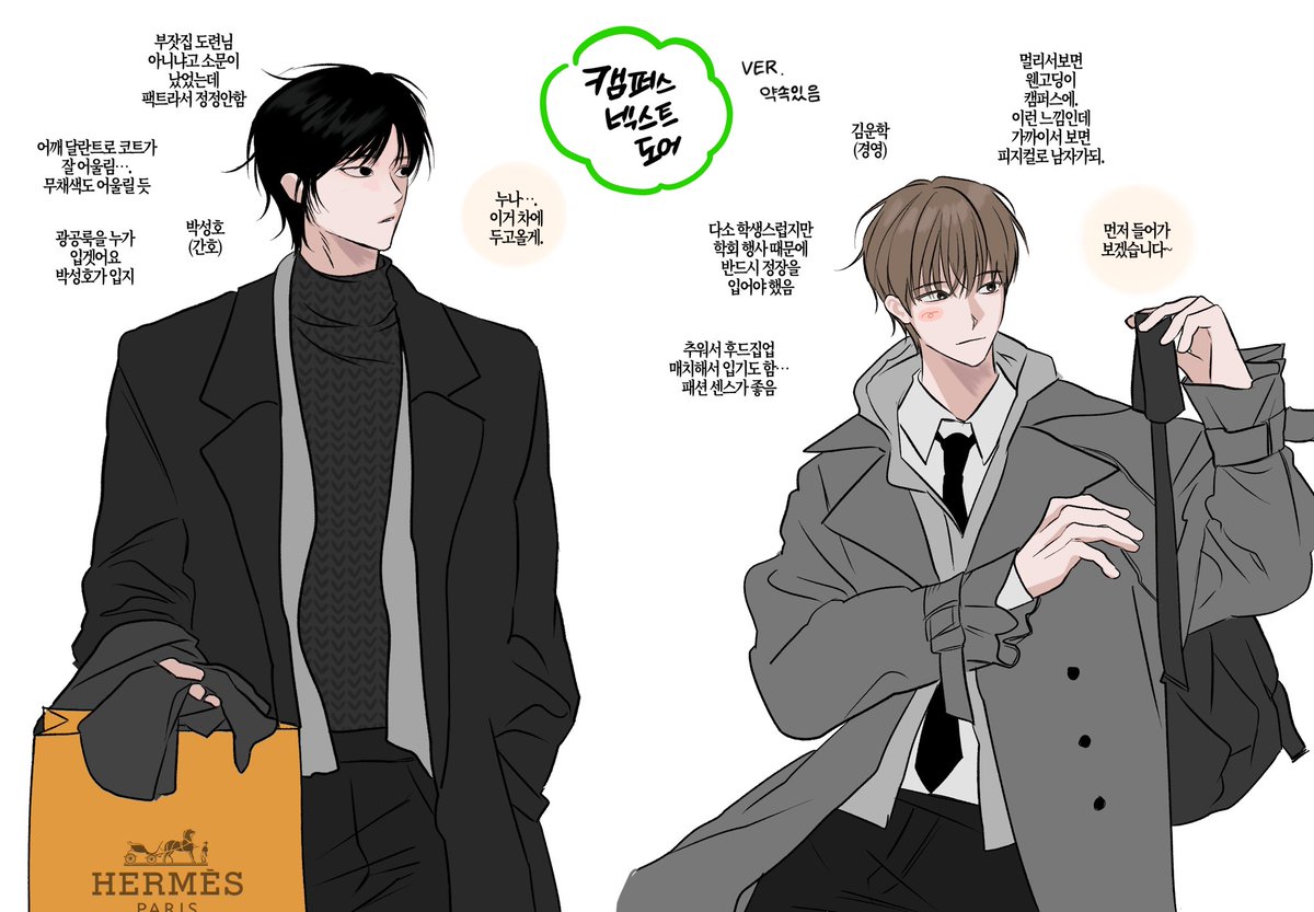 캠넥도
약속있을때