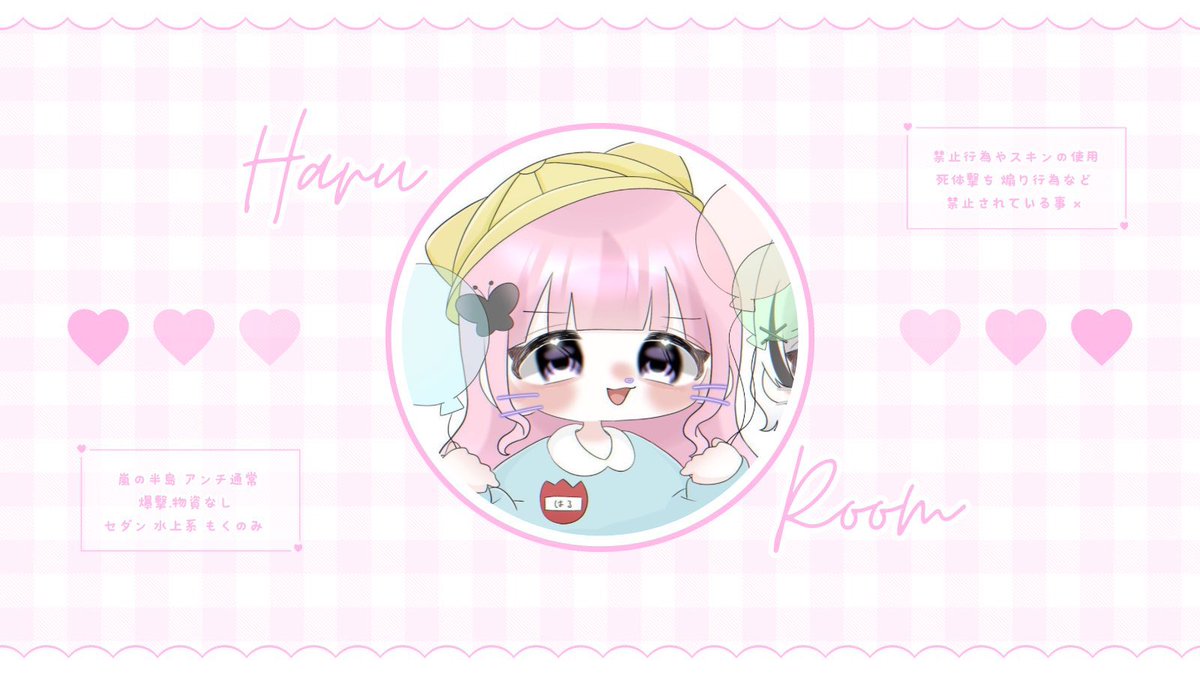 halu_kurage's tweet photo. 【 コラボルームㅤ🤍 】

･ 12/22 12月22日 27:00

･ ¥1000 - 500 × p

･💜 @Ormp__ 🐸@halu_kurage 
 «F.R 全» FF絵文字･巻き込み🙆‍♀️

･ ID , 27:00 デュオ

       ⇒ pass Just  @halu_kurage

#デュオ #デュオゲリラ https://t.co/LMDaZuZ5BI
