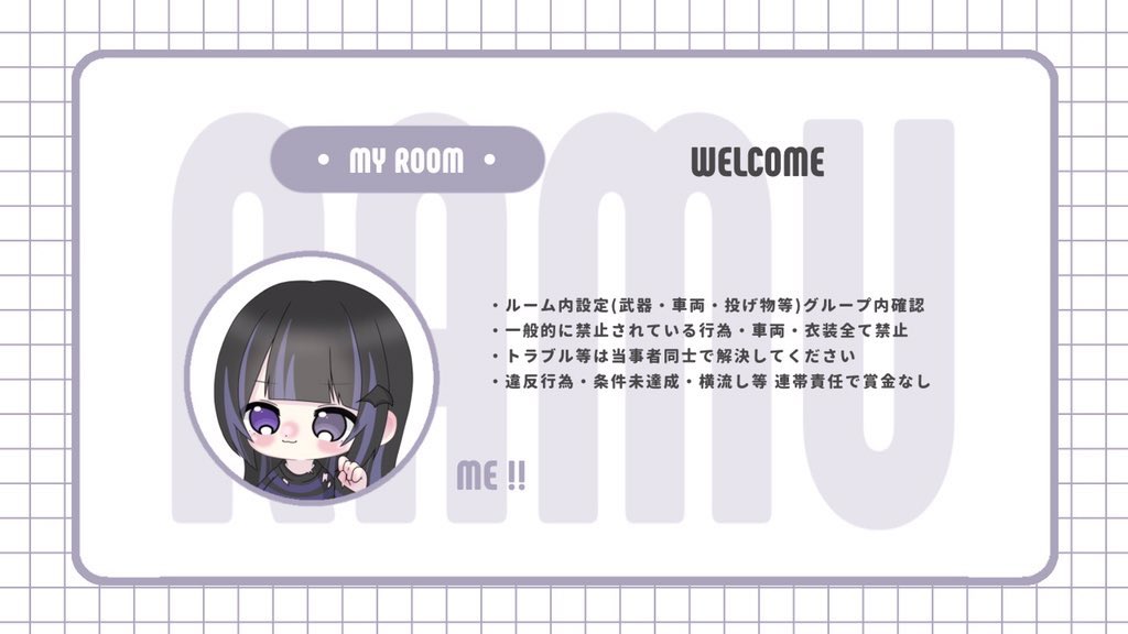 halu_kurage's tweet photo. 【 コラボルームㅤ🤍 】

･ 12/22 12月22日 27:00

･ ¥1000 - 500 × p

･💜 @Ormp__ 🐸@halu_kurage 
 «F.R 全» FF絵文字･巻き込み🙆‍♀️

･ ID , 27:00 デュオ

       ⇒ pass Just  @halu_kurage

#デュオ #デュオゲリラ https://t.co/LMDaZuZ5BI