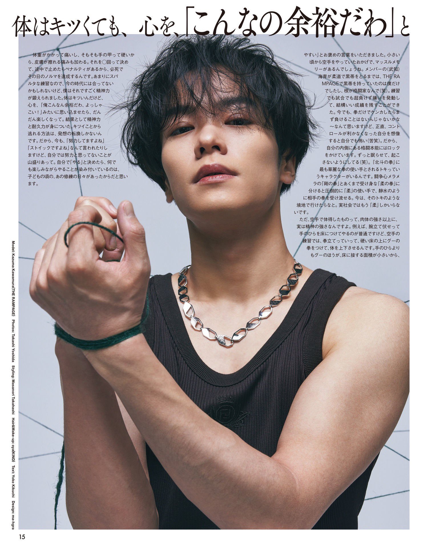 𝙧𝙖𝙯𝙪 on X: 𝙧𝙖𝙯𝙪 on X: