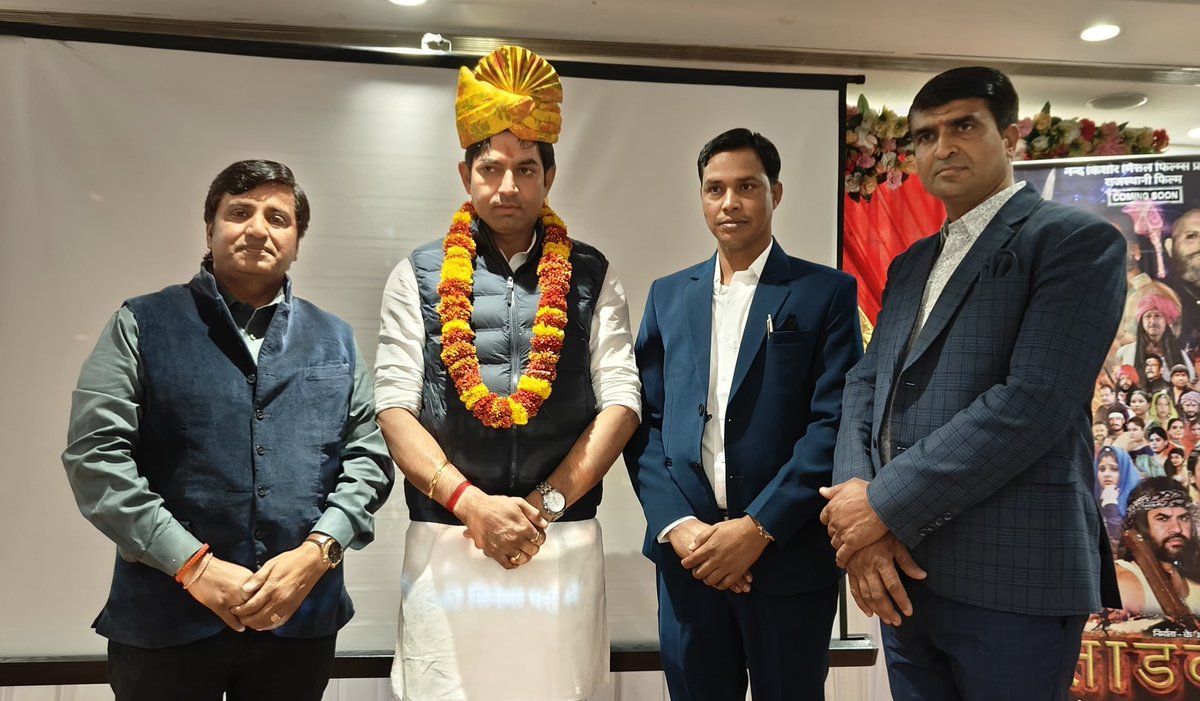 KailashvermaBJP's tweet photo. || राम राम सा ||
आज नन्द किशोर मित्तल फिल्म्स प्रस्तुत राजस्थानी फिल्म तांडव-2 के पोस्टर का विमोचन किया। इस दौरान फिल्म के निर्माता, निदेशक एवं पूरी टीम को बधाई दी।
इस दौरान भाजपा मंडल अध्यक्ष सहित गणमान्य नागरिक उपस्थित रहे।
#tandav2 #Poster #Rajasthanimovie #drkailashverma