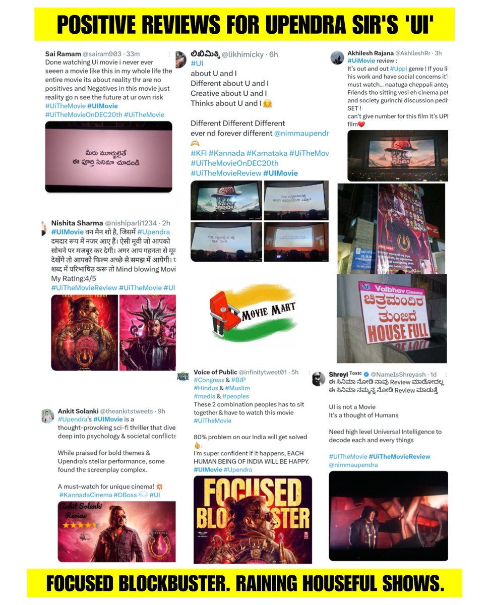MovieMartMedia's tweet photo. Focused blockbuster hit. Positive reviews for #UiTheMovie 🔥#UiTheMovieOnDEC20th #Upendra #UpendraRao #UppiDirects #UppiBoss #UppiMania #UppiSir #UiTheMovieReview #UIMovieReview https://t.co/HaSX8rrYVL