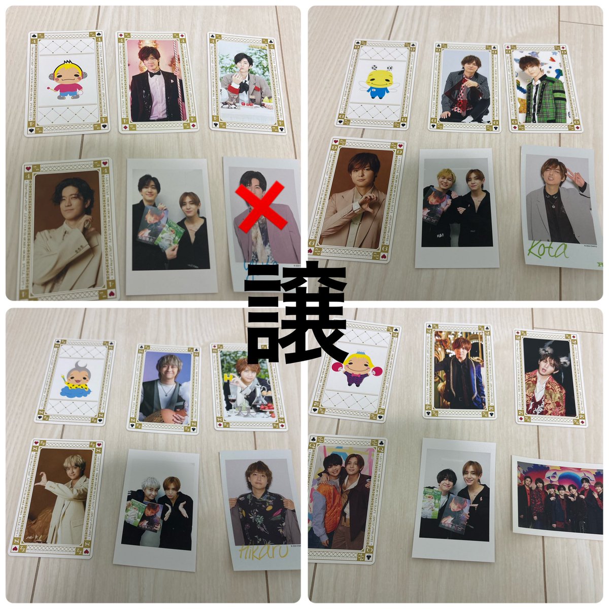 jumpchibetan's tweet photo. 【譲】画像
【求】買取 or 交換
Hey!Say!JUMP H⁺ 通常盤特典 ソロカード トレカ 

12/29.30 東京ドーム会場にて手渡しでお願い致します🙇🏻

JUMPトレカ交換or譲って下さる方いらっしゃいましたらお気軽にDMまでお願致します。

#jump_譲 #jump_求 #jump_グッ#jump_買取  #jump_交換 #jump求 #jump交換 https://t.co/J29sjM8joC