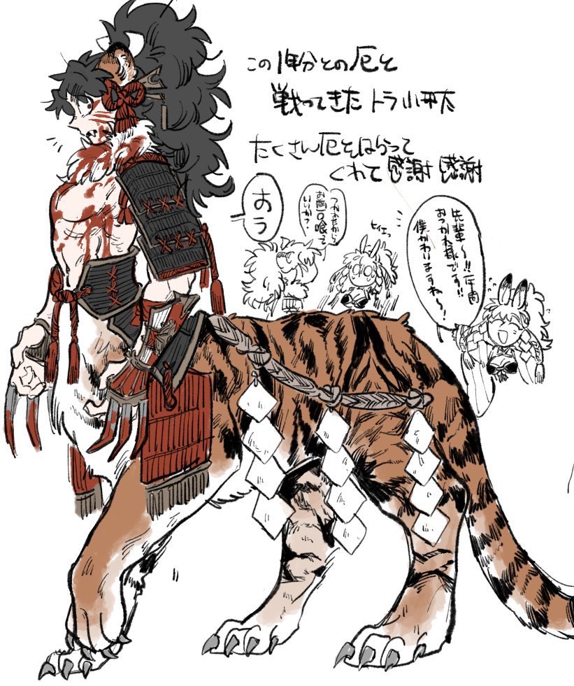 ⚠️獣化 女体化
こういうの 