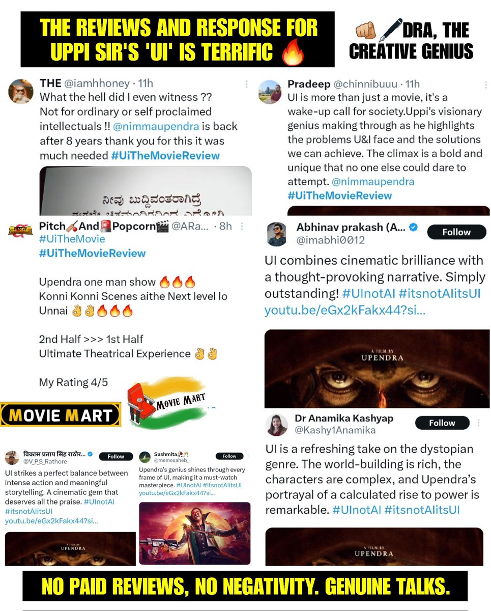 MovieMartMedia's tweet photo. No paid reviews, no negativity.. Read the genuine talk and reviews..
#UiTheMovie #UiTheMovieOnDEC20th #Upendra #UpendraRao #UppiDirects #UppiBoss #UppiMania #UppiSir #UiTheMovieReview #UIMovieReview https://t.co/FkAZF8o7yn