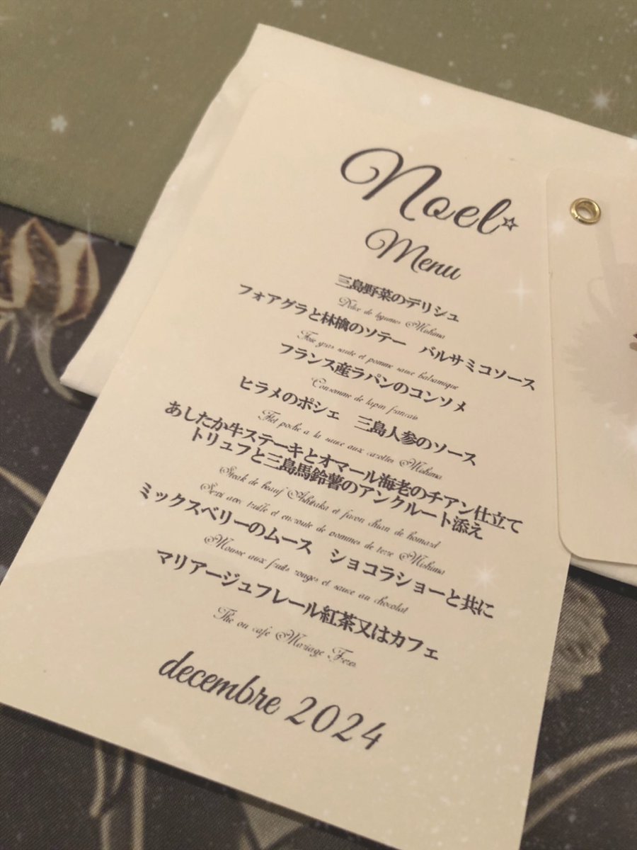 mugi20040526's tweet photo. 2024ノエルディナーが
始まりました😊
初日皆様の悶絶する
お姿を見て
安堵しております https://t.co/tDgj9w2yRt