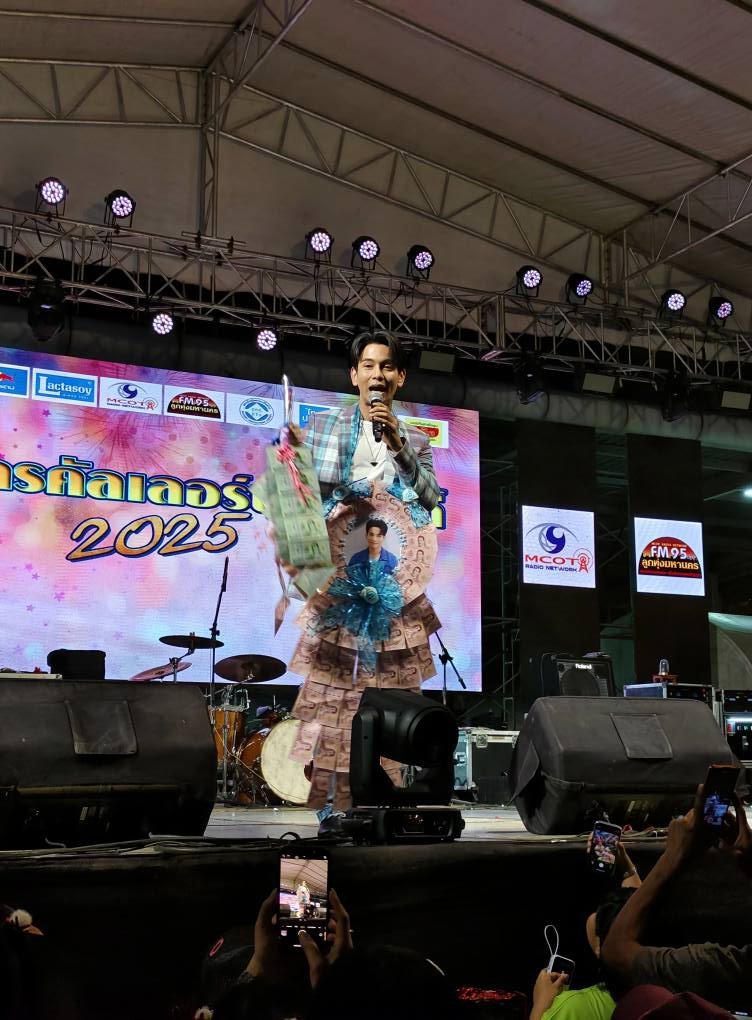 GunNapatSupport's tweet photo. ภาพบรรยากาศในงาน 🎉 "มหานคร คัลเลอร์ฟูลปาร์ตี้ 2025"
มหกรรมฟรีคอนเสิร์ตลูกทุ่งสุดยิ่งใหญ่ #ลูกทุ่งมหานคร ขนทัพศิลปินกว่า 50 ชีวิต มอบความสุขส่งท้ายปีเก่า...ต้อนรับปีใหม่ให้กับแฟน ๆ

🔗 Ltmfm95
https://t.co/nrCjIpDoGI

#GUNNAPAT 
#2ทศวรรษมหัศจรรย์วันดีดี 
#ltmfm95 https://t.co/Ux7aKziBe3