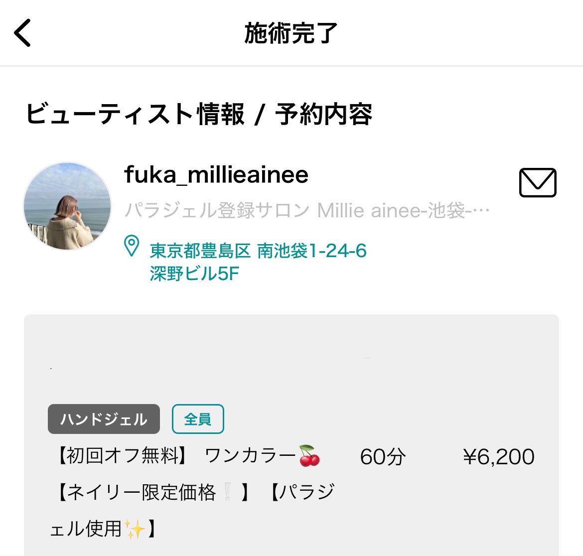 86sta2's tweet photo. ネイルサロンをころころ変える私がすでに4回リピートしたお気に入りのサロン、おすすめです https://t.co/x7sqqTUrCE