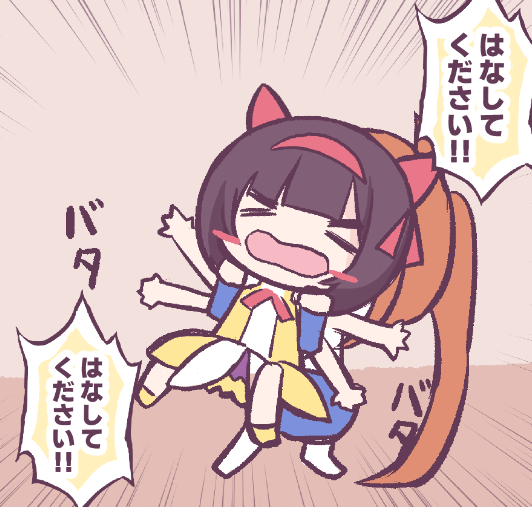 C105で頒布する新刊抜粋です
#ウマ娘 #C105 