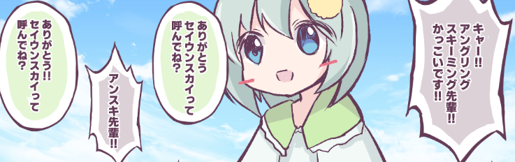 C105で頒布する新刊抜粋です
#ウマ娘 #C105 