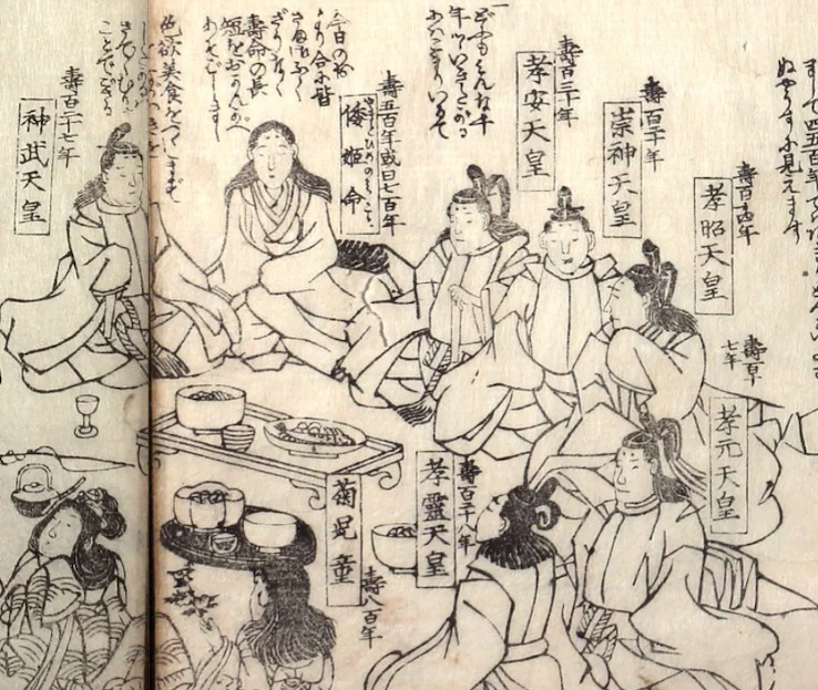 【希少】神皇紀 天皇家七千年の歴史 GfaeDnLaEAA6dAt?format=webp&