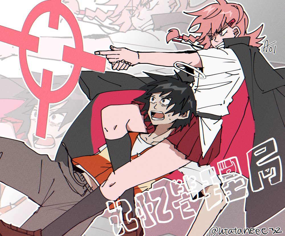 utataneee32's tweet image. 楽しみです💾 #记忆管理局 #FalseMemory