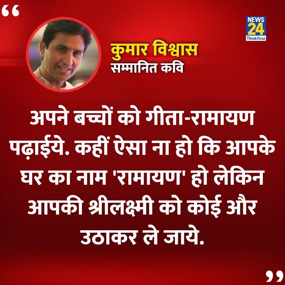 thegreathindu (@bhagwathegreat) on Twitter photo 