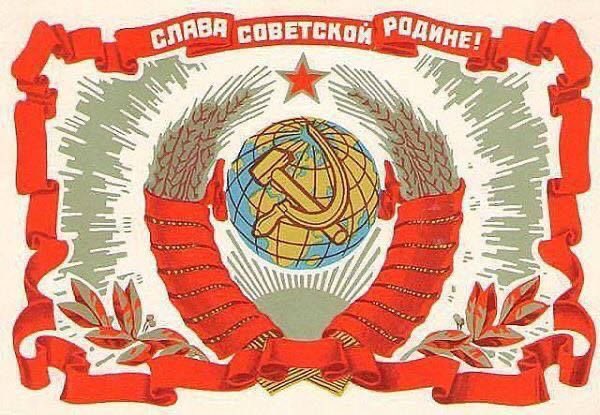 Eucalyptus1871's tweet photo. Il y a 102 ans jour pour jour l’union soviétique était née

Elle est la preuve qu’un autre monde est possible. L’incarnation de la solidarité et de la fraternité des travailleurs du monde entier. https://t.co/NnPNbIhZM3