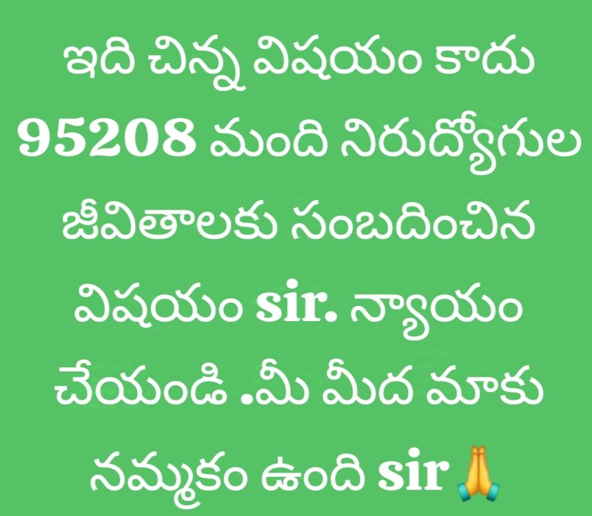 APPoliceAspirants tweet media