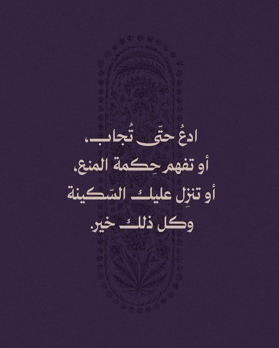 امونه🇸🇦💙💙 (@amoon576) on Twitter photo 