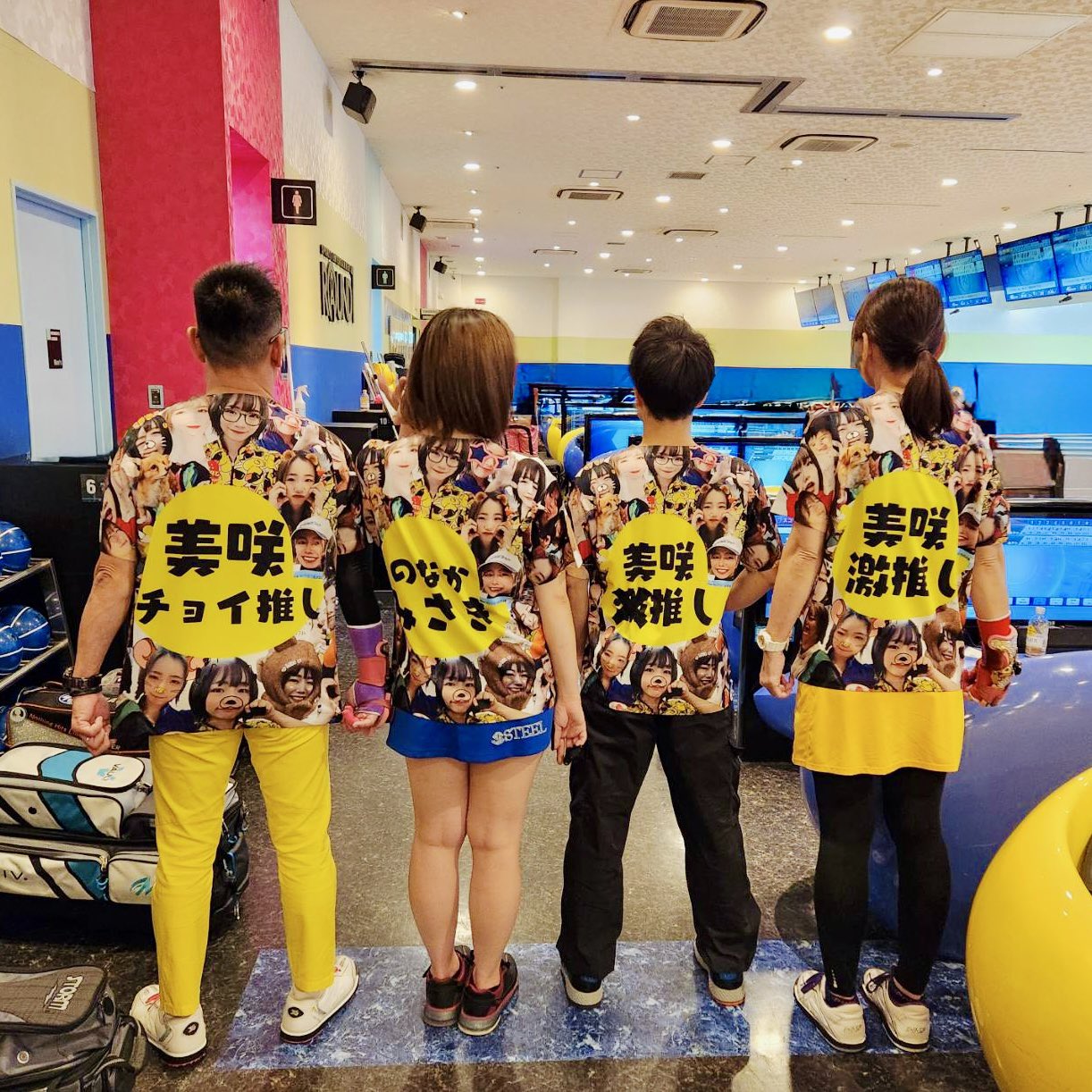 ピンクマン - Search / X