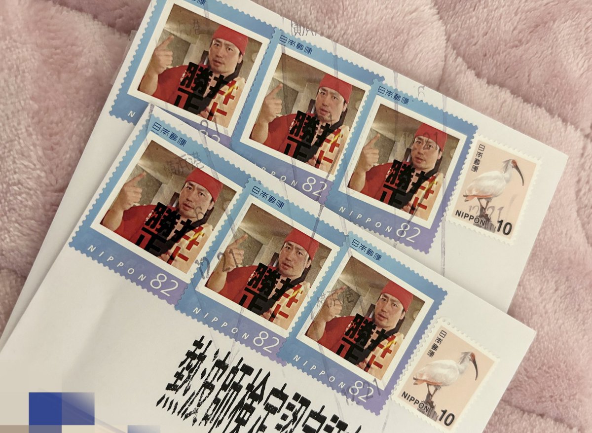 _bakugachan's tweet photo. 届いてました！！！井上さんの切手😂
まず第一歩◎
#熱波師検定 https://t.co/MVmkOvdIq4