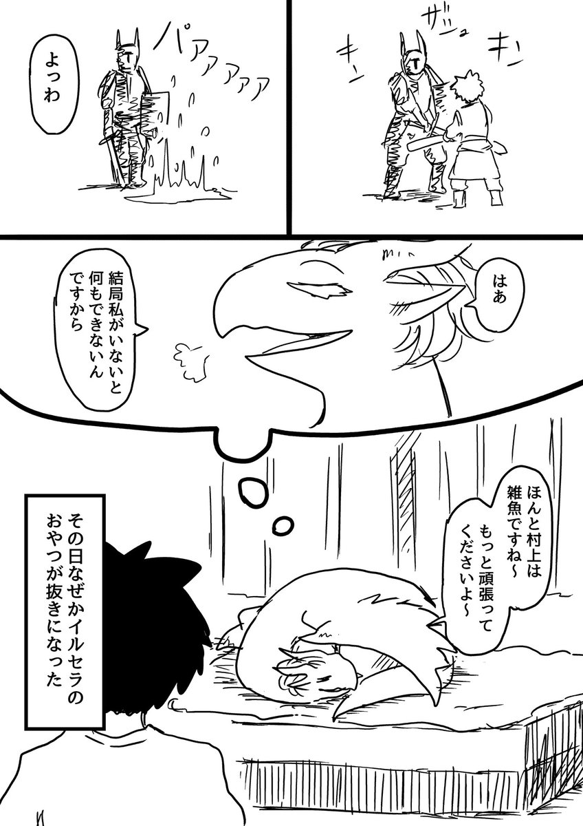 (2/2) 