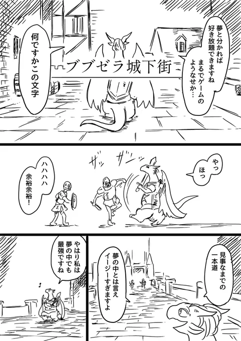(2/2) 