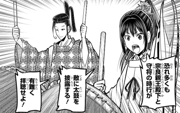 本日12/23(月)発売の
週刊少年ジャンプ新年4・5合併特大号の
#逃げ若 は⁉️

怪物・土岐頼遠が
戦場に迫る👹

撤退の秘策は
時行と宗良親王の太鼓🥁⁉️

#逃げ上手の若君
#逃げ若本誌 