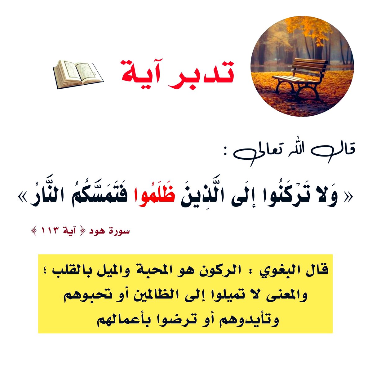 Arabiclit's tweet photo. https://t.co/6bRGZQ056w