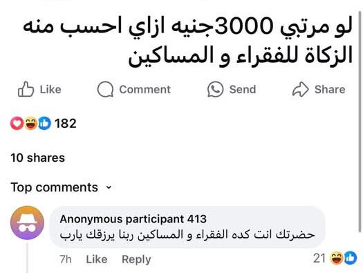 بتر الخواطر (@batrelkhawater) on Twitter photo 