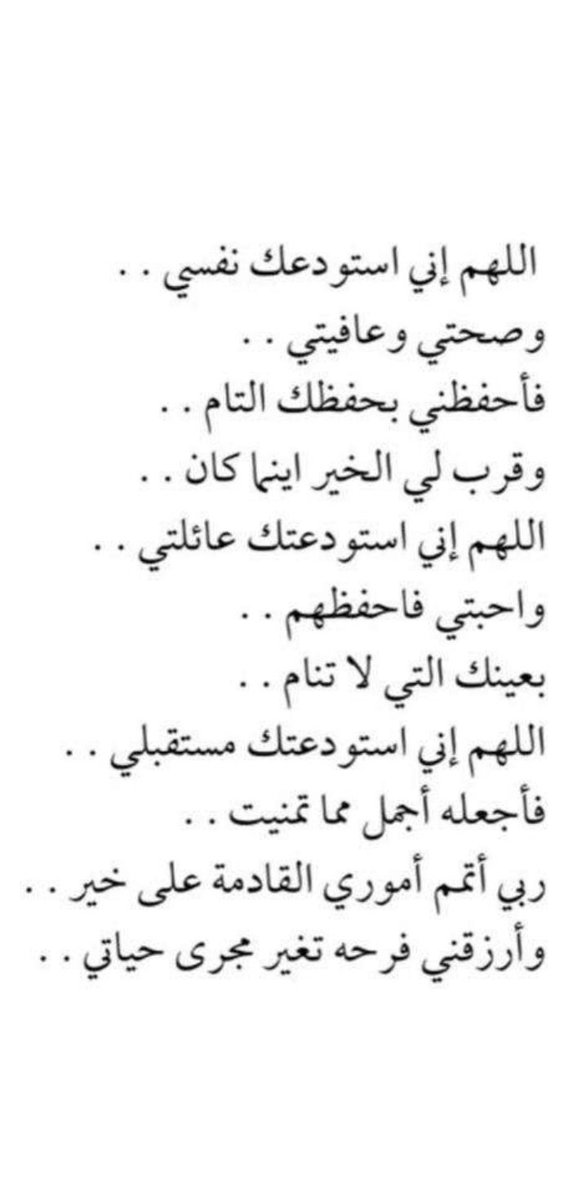 #اذكرو_الله_وصلوا_على_النبي 
 حسابي يحتاج تنشيط
اذا م عليكم أمر
ويعطيكم العافية 🙏
ألا بذكر الله تطمئن القلوب 🕊🍃