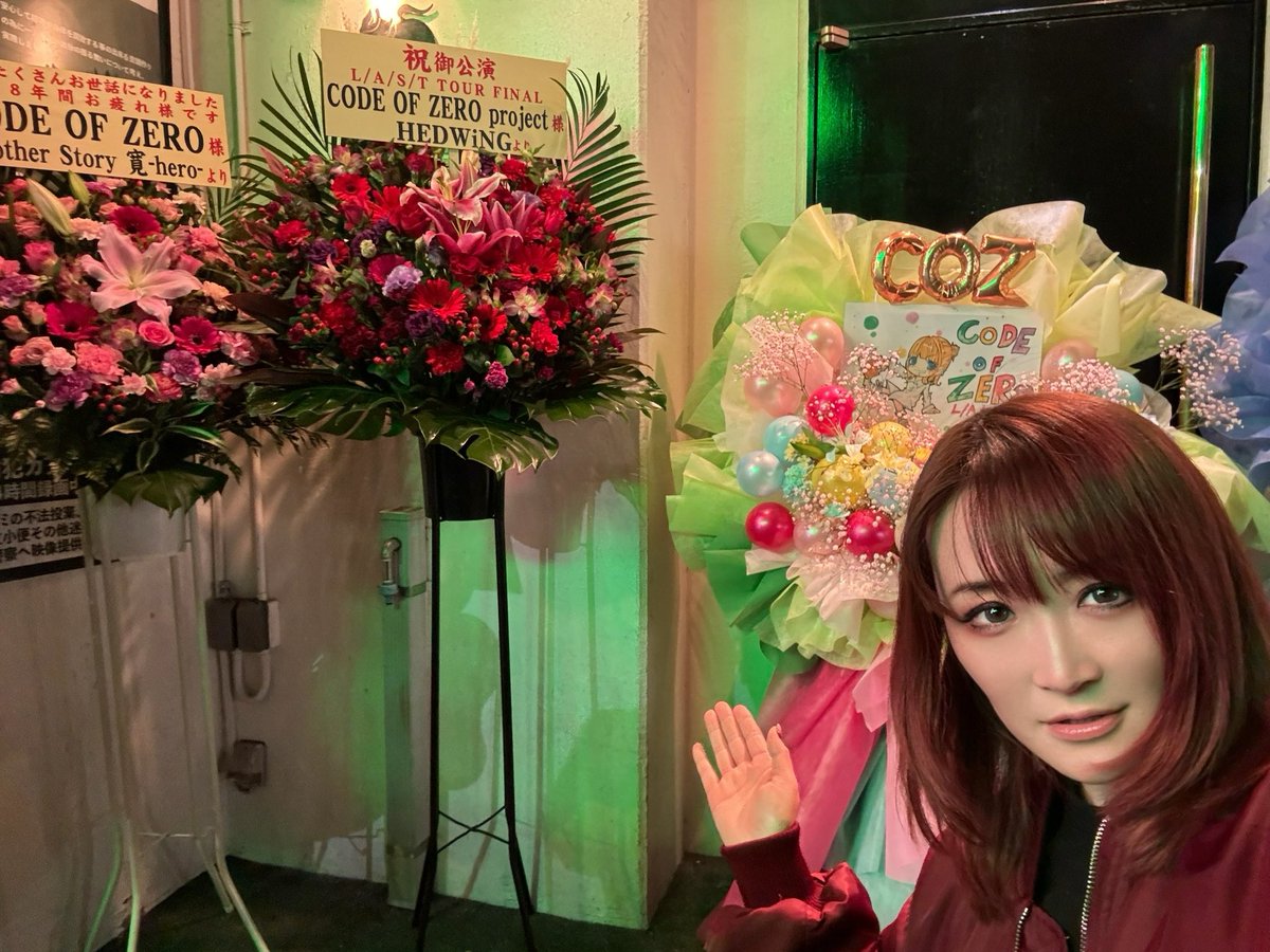 MIKIKOsinger's tweet photo. わたしの備忘録💐
ワンマン行ってきました🎤🌹
CODE OF ZERO project『 L/A/S/T TOUR 』
- FINAL ONE MAN SHOW -
たくさん人に愛されているライブでした‼️FINALと思うと、何度か涙が込み上げた😢
最高のLIVEでした(;ω;)
#coz
#codeofzero https://t.co/vzmFZnUAmL