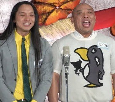 トム・ブラウンみちおさんのペンギンセーターコレクション増えた