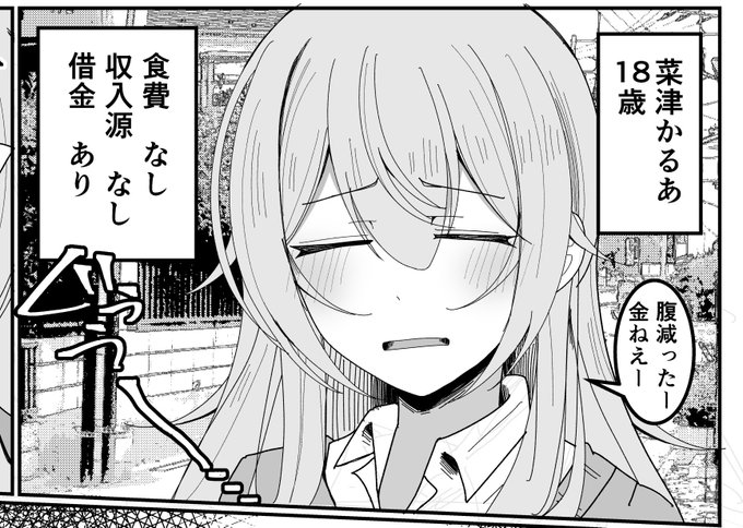 ここ共感できる 