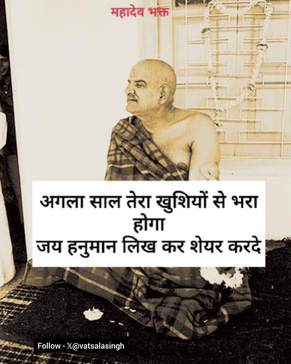 Vatsala Singh tweet media