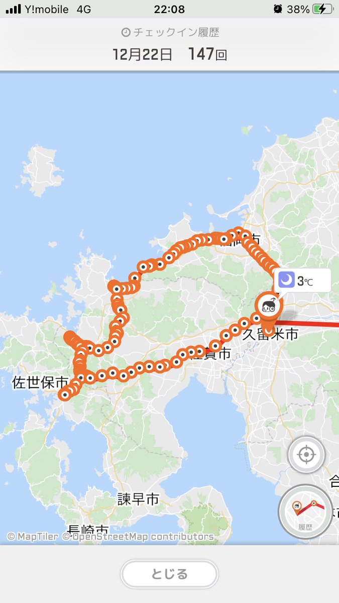 久々の遠出(*´ー｀*)