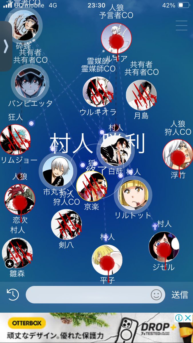 lo__ck's tweet photo. これからうちの村はキャラクターセット採用してきたいと思ふます

16a参加してくれた方々ありがとーございましたー https://t.co/3cz8q0WjgE