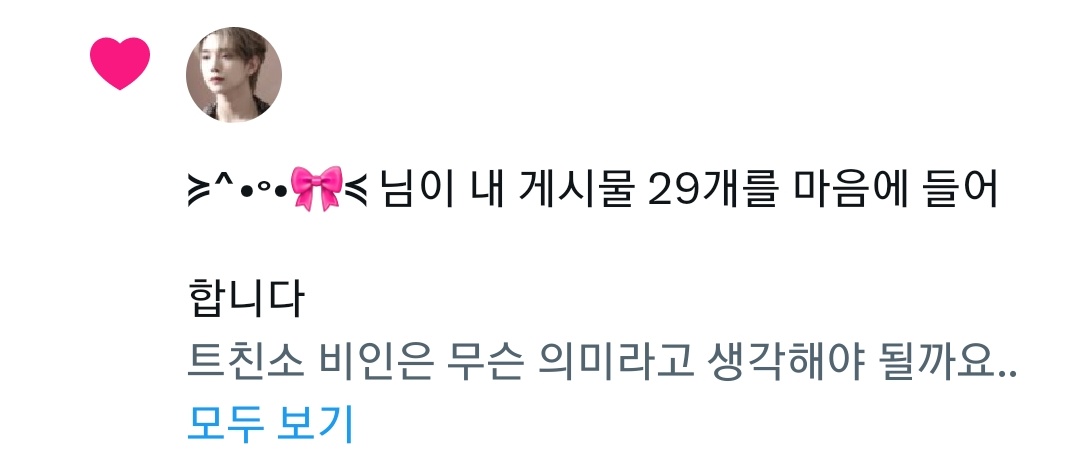 뭐야ㅋㅋㅋㅋ
@Shu_m1004