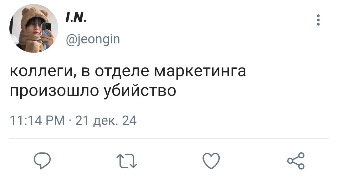 my_lovely_louis's tweet photo. 💫 весёлый отдел маркетинга (2.1). https://t.co/9h0U245vZj