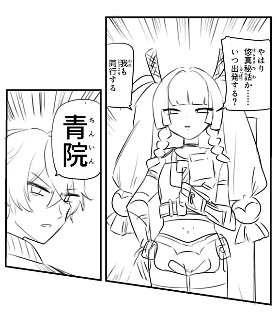 スッ…っとパーティにいる先輩すき 