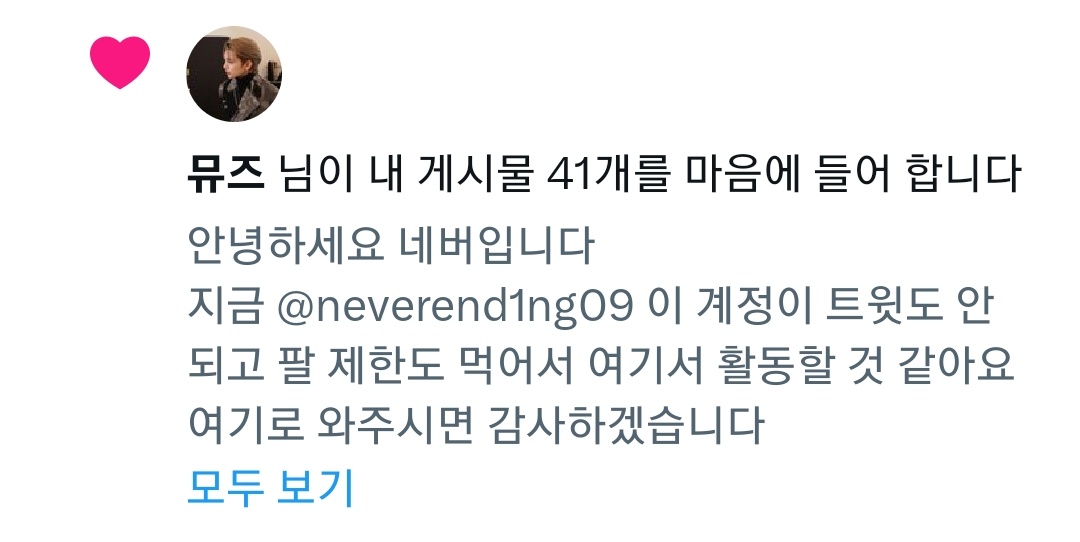 잠 다 깼어요 샘ㅋㅋㅋㅋ
<a href="/cherish_muze/">slow : 뮤즈</a>