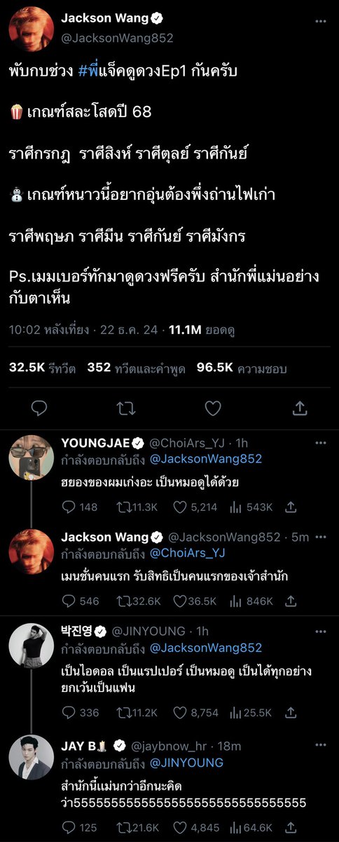 Tweet media one