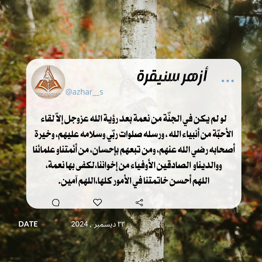 ️ عَبْدُ اللطِيف أبو عِيَاضْ️ tweet media